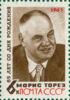 Марка «Моріс Торез» 1965 рік СРСР №3123 купити на monitex.com.ua - 0 Марка «Моріс Торез» 1965 рік СРСР №3123