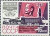 Марка «Конференція ВОФ» 1966 рік СРСР №3244 купити на monitex.com.ua - 0 Марка «Конференція ВОФ» 1966 рік СРСР №3244