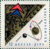 Марка «Радянська АМС Луна-10» 1966 рік СРСР №3255 купить на monitex.com.ua - 0 Марка «Радянська АМС Луна-10» 1966 рік СРСР №3255