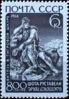 Марка «Витязь в тигровій шкурі» 1966 рік СРСР №3310 купити на monitex.com.ua - 0 Марка «Витязь в тигровій шкурі» 1966 рік СРСР №3310