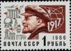 Стандартна марка «Портрет Леніна» 2-й випуск 1966 рік СРСР №3339 купити на monitex.com.ua - 0 Стандартна марка «Портрет Леніна» 2-й випуск 1966 рік СРСР №3339