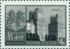 Марка «900 років Мінску» 1967 рік СРСР №3398 купить на monitex.com.ua - 0 Марка «900 років Мінску» 1967 рік СРСР №3398