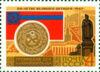 Марка «Герб та прапор Грузинської РСР» 1967 рік СРСР №3424 купити на monitex.com.ua - 0 Марка «Герб та прапор Грузинської РСР» 1967 рік СРСР №3424
