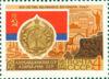 Марка «Герб та прапор Азербайджанської РСР» 1967 рік СРСР №3425 купить на monitex.com.ua - 0 Марка «Герб та прапор Азербайджанської РСР» 1967 рік СРСР №3425