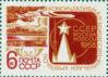 Марка «Засоби доставки пошти» 1968 год СРСР №3557 купити на monitex.com.ua - 0 Марка «Засоби доставки пошти» 1968 год СРСР №3557