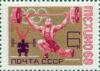 Марка «Важка атлетика» 1968 рік СРСР №3567 купить на monitex.com.ua - 0 Марка «Важка атлетика» 1968 рік СРСР №3567