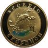 Золота монета 10000 драм 2008 року, Скорпіон, Вірменія, Proof купити на monitex.com.ua - 0 Золота монета 10000 драм 2008 року, Скорпіон, Вірменія, Proof