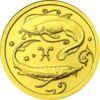 Золотая монета 25 рублей 2005 года, Рыбы, Россия, UNC купить на monitex.com.ua - 0 Золотая монета 25 рублей 2005 года, Рыбы, Россия, UNC