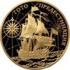 Золота монета 1000 рублів 2010 року корабель " Гото Предестінація", Росія купити на monitex.com.ua - 0 Золота монета 1000 рублів 2010 року корабель " Гото Предестінація", Росія