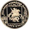 Золотая монета 50 рублей 1997 года 850-летие основания Москвы, Россия купить на monitex.com.ua - 0 Золотая монета 50 рублей 1997 года 850-летие основания Москвы, Россия