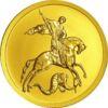 Золотая монета 50 рублей 2008 года Георгий Победоносец, Россия купить на monitex.com.ua - 0 Золотая монета 50 рублей 2008 года Георгий Победоносец, Россия