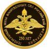 Золота монета 50 рублів 2013 року 250 років Генштабу ЗС РФ, Росія купити на monitex.com.ua - 0 Золота монета 50 рублів 2013 року 250 років Генштабу ЗС РФ, Росія