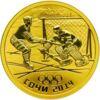 Золотая монета 50 рублей 2013 года Хоккей на льду, Россия купить на monitex.com.ua - 0 Золотая монета 50 рублей 2013 года Хоккей на льду, Россия