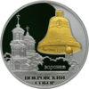 Біметалічна монета 3 рубля 2009 року, Покровський собор, Воронеж, Росія купити на monitex.com.ua - 0 Біметалічна монета 3 рубля 2009 року, Покровський собор, Воронеж, Росія