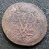2 копійки 1758 рік, Єлизавета Петрівна, XF, (напис над Георгієм) R купити на monitex.com.ua - 0 2 копійки 1758 рік, Єлизавета Петрівна, XF, (напис над Георгієм) R