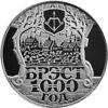 Пам'ятна монета 1 рубль 2019 року, Білорусія, 1000 років місту Брест купити на monitex.com.ua - 0 Пам'ятна монета 1 рубль 2019 року, Білорусія, 1000 років місту Брест