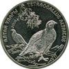 Памятная монета 50 тенге 2006 года, Казахстан, Улар купить на monitex.com.ua - 0 Памятная монета 50 тенге 2006 года, Казахстан, Улар