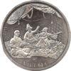 Пам'ятна монета 50 тенге 2011 року, Казахстан, Айтис купити на monitex.com.ua - 0 Пам'ятна монета 50 тенге 2011 року, Казахстан, Айтис