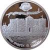 Памятная монета 100 рублей 2007 года, Приднестровье, Сорокская крепость купить на monitex.com.ua - 0 Памятная монета 100 рублей 2007 года, Приднестровье, Сорокская крепость