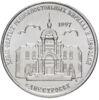 Памятная монета 100 рублей 2016 года, Приднестровье, Кирилло-Мефодиевская церковь купить на monitex.com.ua - 0 Памятная монета 100 рублей 2016 года, Приднестровье, Кирилло-Мефодиевская церковь
