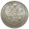 Рубль 1912 року, ЭБ, Микола 2 XF купити на monitex.com.ua - 0 Рубль 1912 року, ЭБ, Микола 2 XF