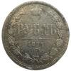 Рубль 1877 року СПБ НI, Олександр II, VF-XF купити на monitex.com.ua - 0 Рубль 1877 року СПБ НI, Олександр II, VF-XF
