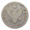 Полтина 1810 года, СПБ-ФГ, Александр I, VF купить на monitex.com.ua - 0 Полтина 1810 года, СПБ-ФГ, Александр I, VF