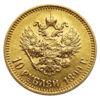 10 рублів 1899 року, (Радянський чекан), АГ, Микола 2, XF купити на monitex.com.ua - 0 10 рублів 1899 року, (Радянський чекан), АГ, Микола 2, XF