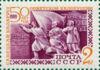 Марка «50 років Білоруської РСР» 1969 рік СРСР №3643 купити на monitex.com.ua - 0 Марка «50 років Білоруської РСР» 1969 рік СРСР №3643