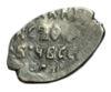Копійка Бориса Федоровича Годунова 1598-1605 рік карбування Москва (СМ) купить на monitex.com.ua - 0 Копійка Бориса Федоровича Годунова 1598-1605 рік карбування Москва (СМ)