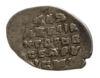 Копійка Івана IV Васильовича Грозного 1533-1547 роки карбування купити на monitex.com.ua - 0 Копійка Івана IV Васильовича Грозного 1533-1547 роки карбування