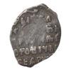 Копійка Бориса Федоровича Годунова 1598-1605 рік карбування Москви (БО-МО) VF купити на monitex.com.ua - 0 Копійка Бориса Федоровича Годунова 1598-1605 рік карбування Москви (БО-МО) VF