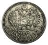 Рубль 1897 года, ✯✯, Николай 2 купить на monitex.com.ua - 0 Рубль 1897 года, ✯✯, Николай 2