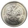 25 копійок 1895 року Микола 2 UNC купити на monitex.com.ua - 0 25 копійок 1895 року Микола 2 UNC