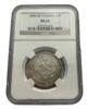 Полтіна 1848 року, НИ, Микола 1 у слабі NGC, MS 62 купити на monitex.com.ua - 0 Полтіна 1848 року, НИ, Микола 1 у слабі NGC, MS 62