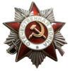 Орден Вітчизняної війни II ступеня № 4900.. купити на monitex.com.ua - 0 Орден Вітчизняної війни II ступеня № 4900..