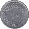 10 мілімів 1972 року. Єгипет. VF купить на monitex.com.ua - 0 10 мілімів 1972 року. Єгипет. VF