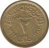 2 міліми 1962-1966 років. Єгипет. VF купить на monitex.com.ua - 0 2 міліми 1962-1966 років. Єгипет. VF