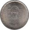 10 піастрів 1981 року. 25 років профспілкам. Єгипет. VF купить на monitex.com.ua - 0 10 піастрів 1981 року. 25 років профспілкам. Єгипет. VF