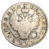 Монета полтина 1813 року СПБ ПС, Олександр I, VF купити на monitex.com.ua - 0 Монета полтина 1813 року СПБ ПС, Олександр I, VF