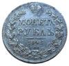 Монета рубль 1842 рік СПБ Ач, Микола I, XF купити на monitex.com.ua - 0 Монета рубль 1842 рік СПБ Ач, Микола I, XF
