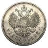 Рубль 1896 год АГ Николай 2 UNC купить на monitex.com.ua - 0 Рубль 1896 год АГ Николай 2 UNC