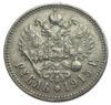Рубль 1915 року, ВС, Микола 2 VF-XF купити на monitex.com.ua - 0 Рубль 1915 року, ВС, Микола 2 VF-XF