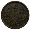 1 Фень 1933-1939 року, Маньчжурія, Китай, VF купити на monitex.com.ua - 0 1 Фень 1933-1939 року, Маньчжурія, Китай, VF