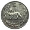 Срібна монета 5000 динарів 1927 року. Іран XF купити на monitex.com.ua - 0 Срібна монета 5000 динарів 1927 року. Іран XF
