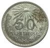 50 центаво 1943 року. Мексика UNC купити на monitex.com.ua - 0 50 центаво 1943 року. Мексика UNC
