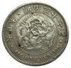 1 йена 1890 год, Япония, VF купить на monitex.com.ua - 0 1 йена 1890 год, Япония, VF
