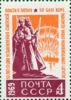 Марка «50 років Радянській владі у Латвії» 1969 рік СРСР №3646 купить на monitex.com.ua - 0 Марка «50 років Радянській владі у Латвії» 1969 рік СРСР №3646