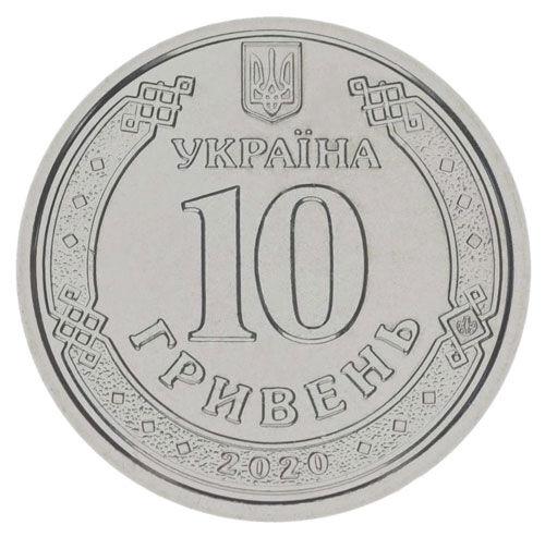 10 гривень 2020 рік, Іван Мазепа