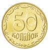 50 копійок 2008 рік (з річного набору) купить на monitex.com.ua - 0 50 копійок 2008 рік (з річного набору)